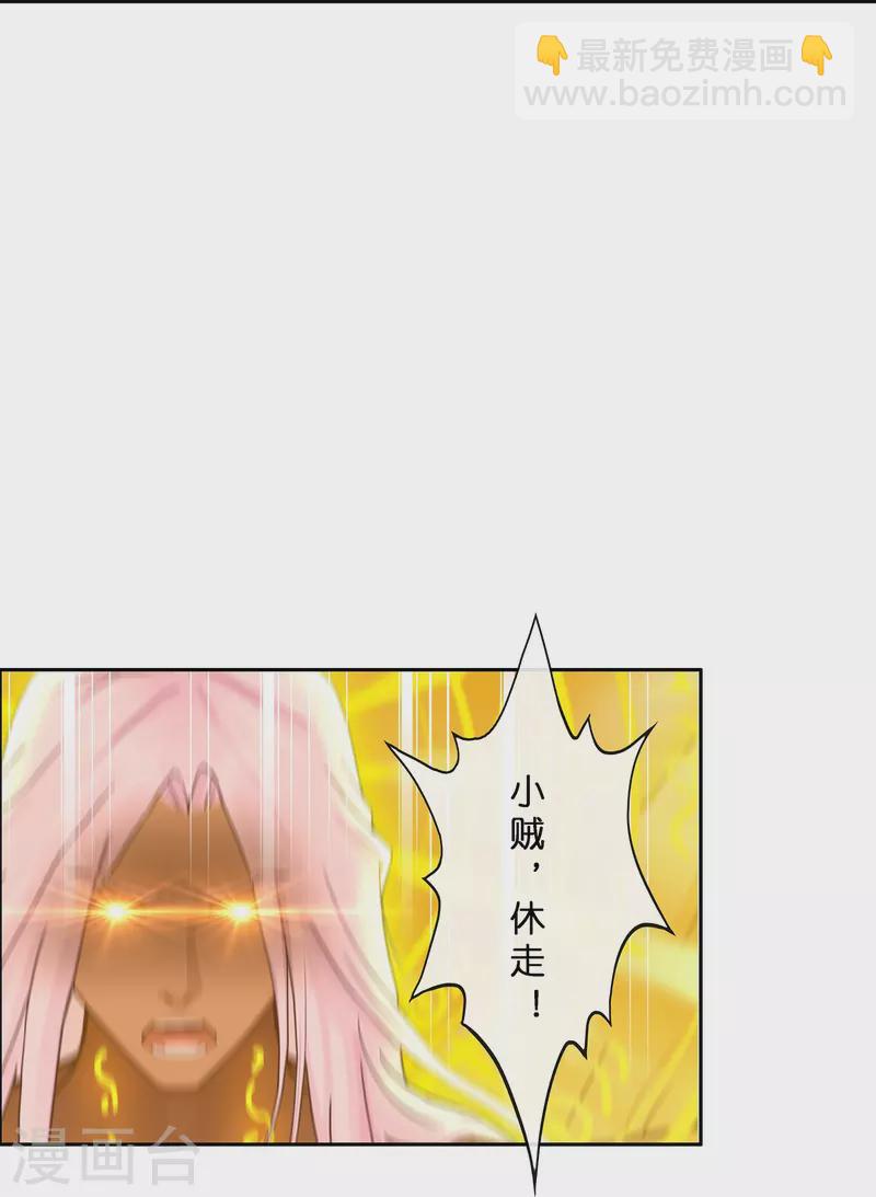 第367话 巅峰之战1-第399话