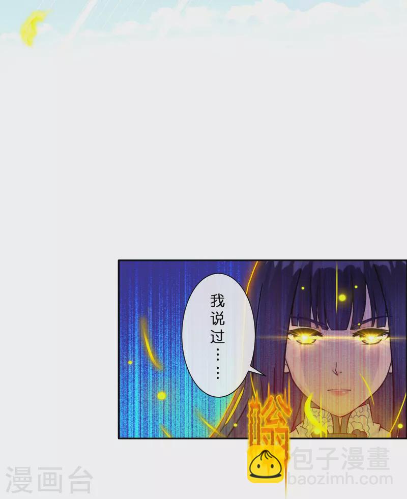 第367话 巅峰之战1-第399话
