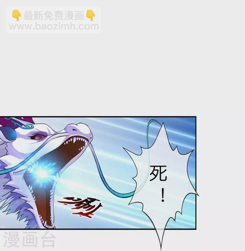 第367话 巅峰之战1-第399话