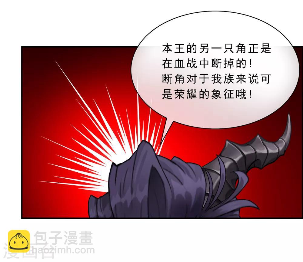 第4话 女王大人的&ldquo;他&rdquo;-第5话