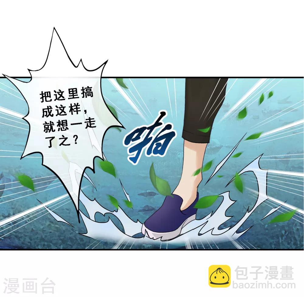 第4话 女王大人的&ldquo;他&rdquo;-第5话