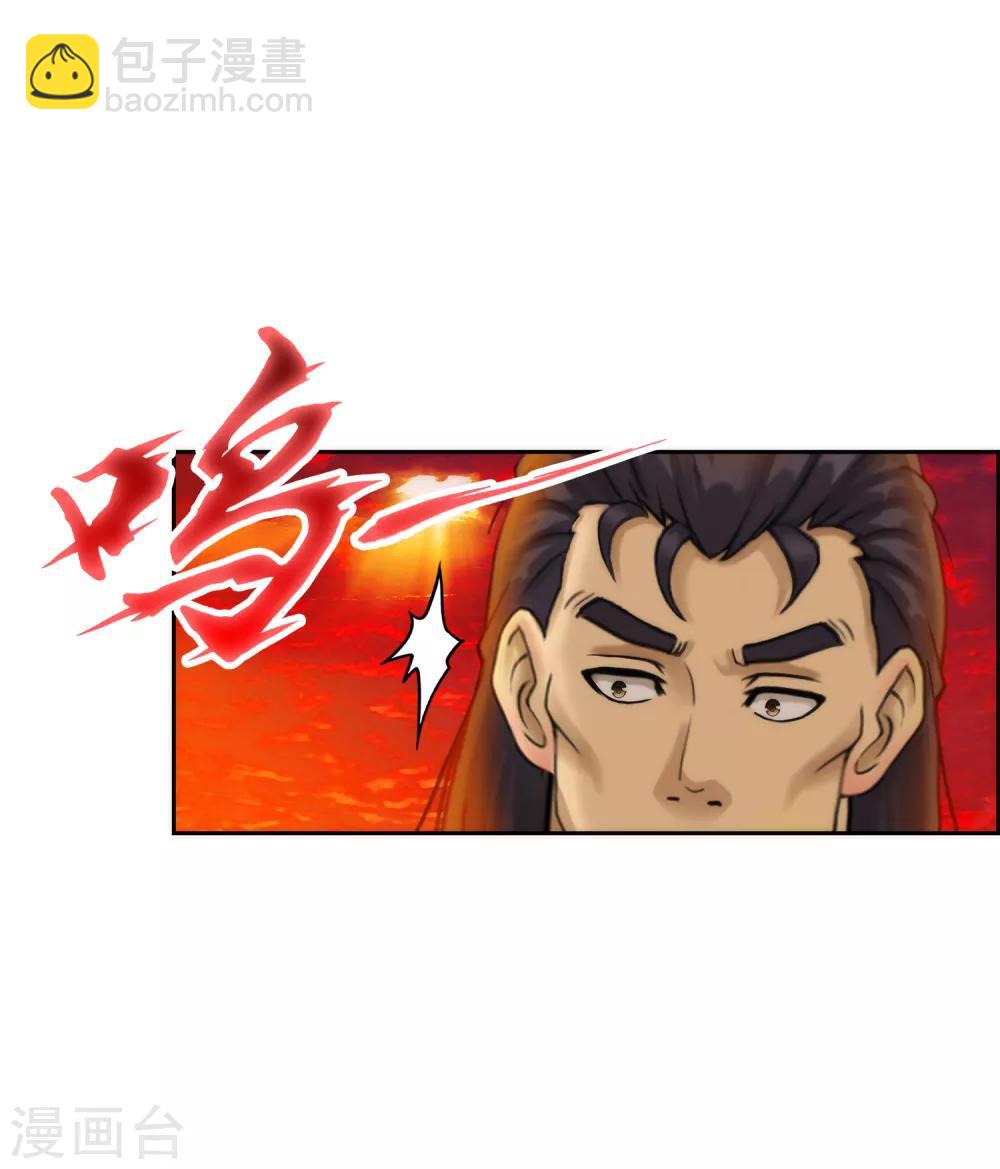 第39话 魔云雷火(1/2)-第41话