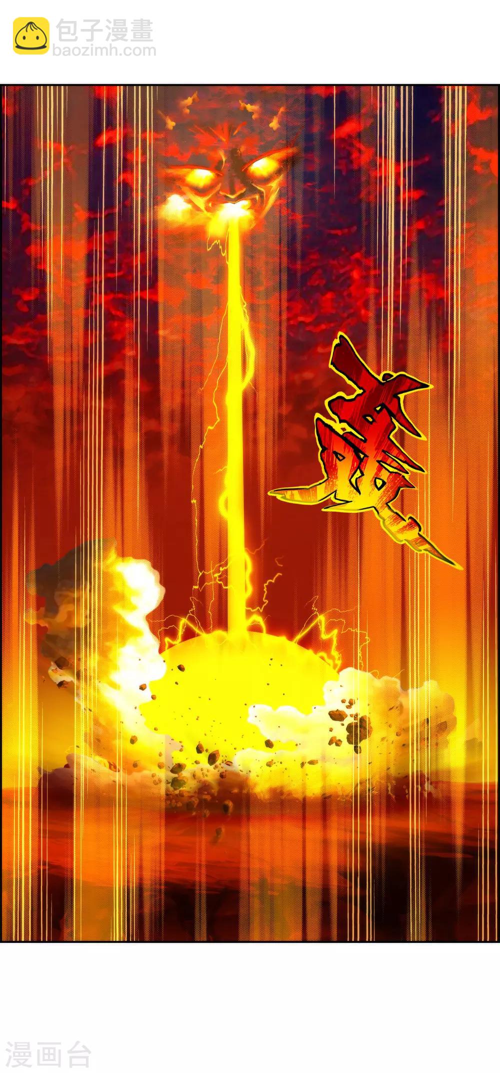 第39话 魔云雷火(1/2)-第41话
