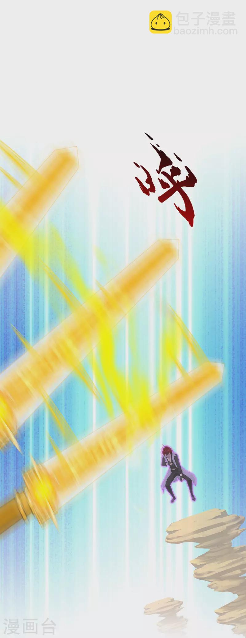 第369话 巅峰之战3-第401话