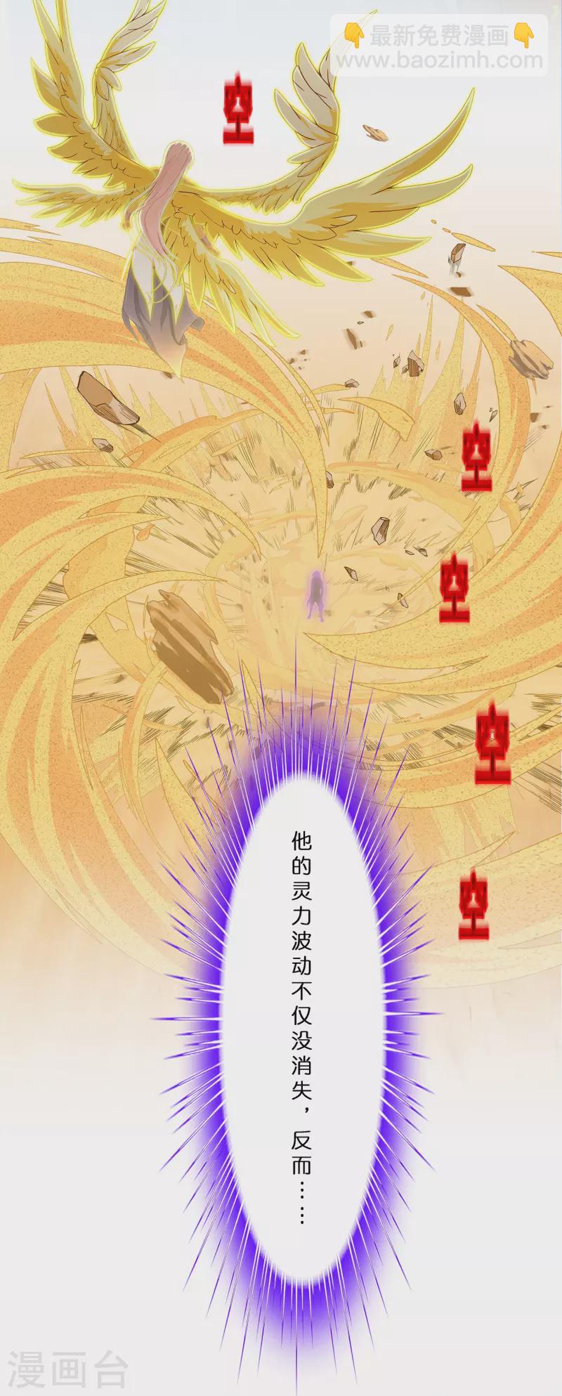 第369话 巅峰之战3-第401话