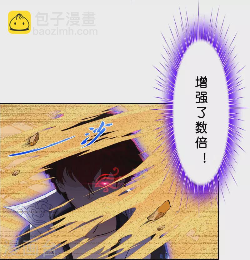 第369话 巅峰之战3-第401话