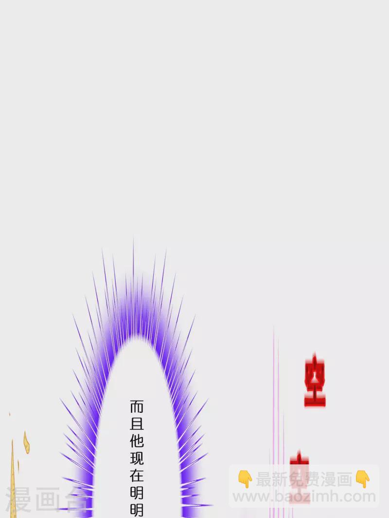 第369话 巅峰之战3-第401话