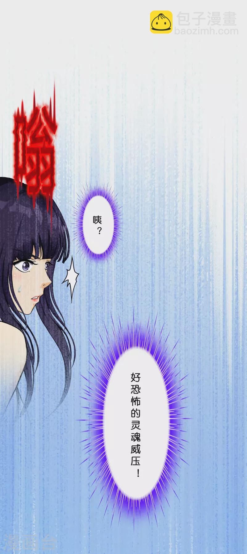 第369话 巅峰之战3-第401话