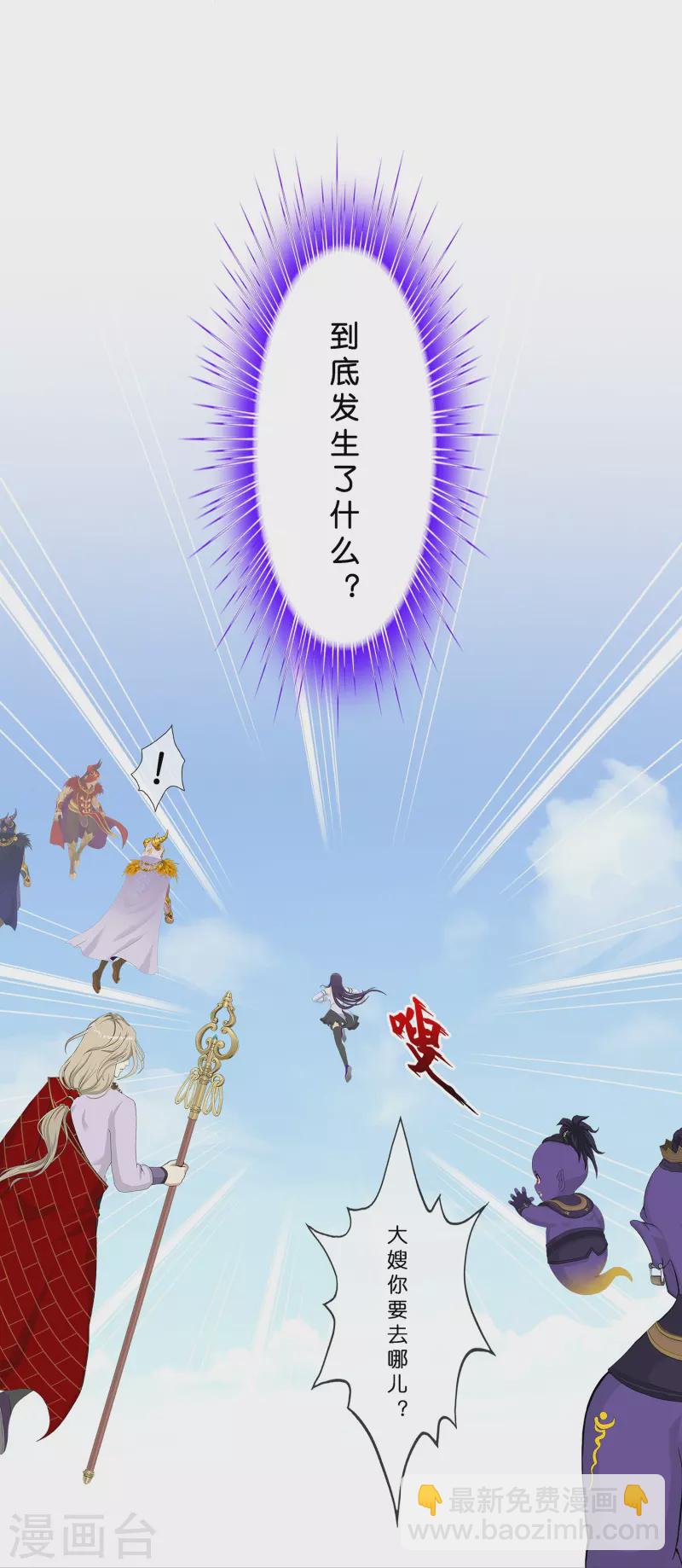 第369话 巅峰之战3-第401话