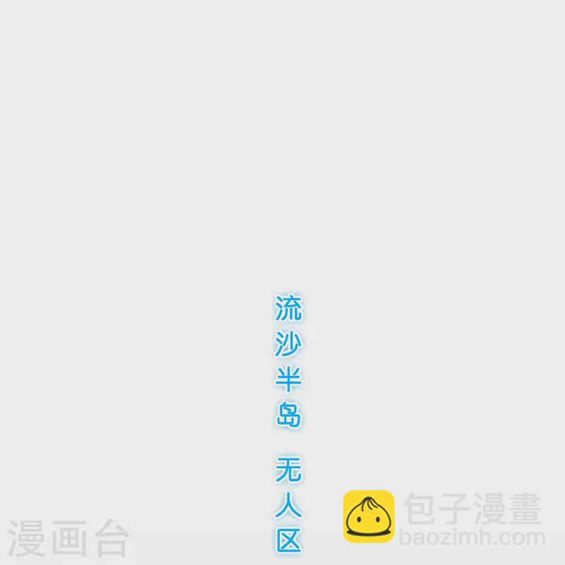 第369话 巅峰之战3-第401话