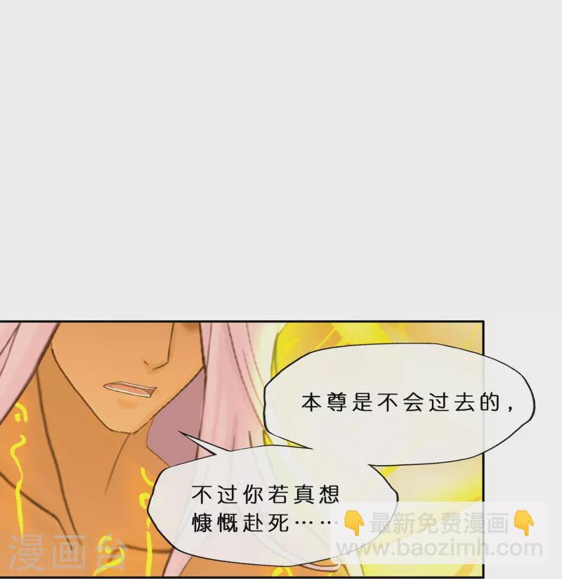 第369话 巅峰之战3-第401话