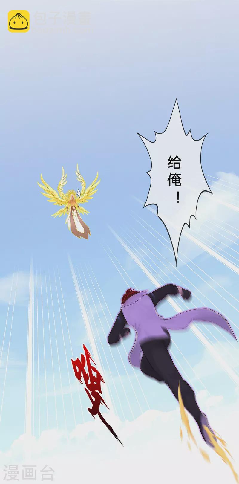第369话 巅峰之战3-第401话