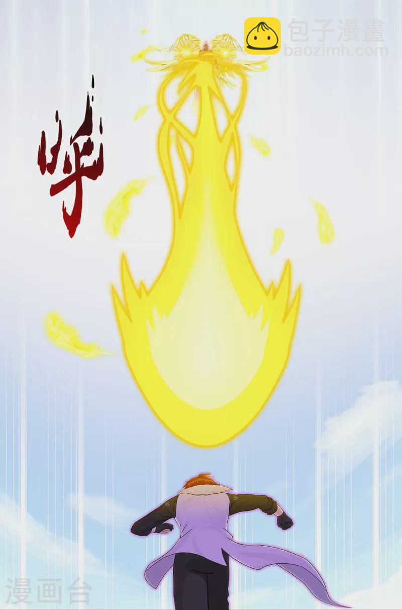 第369话 巅峰之战3-第401话