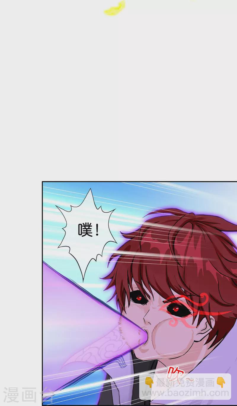 第369话 巅峰之战3-第401话