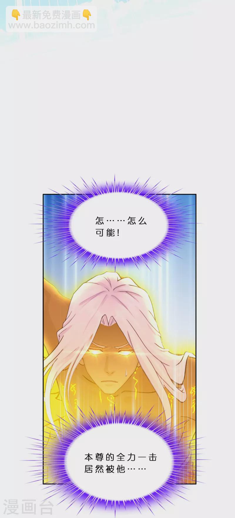 第369话 巅峰之战3-第401话