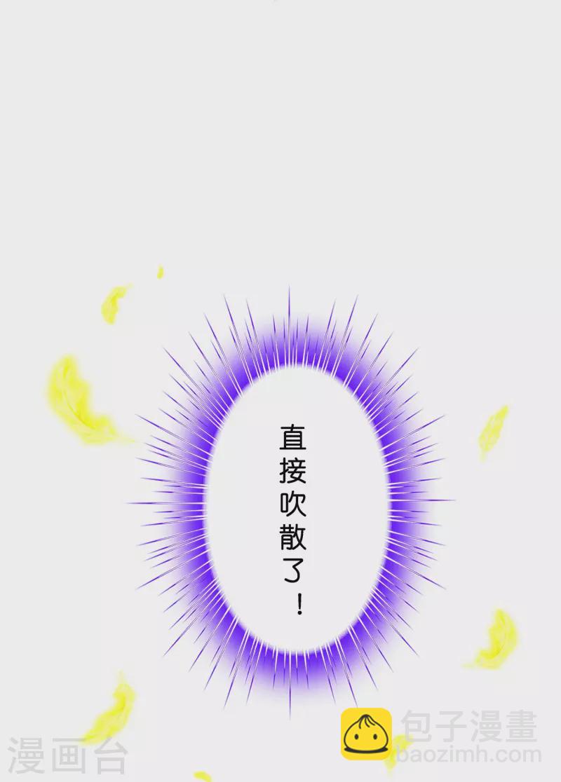 第369话 巅峰之战3-第401话