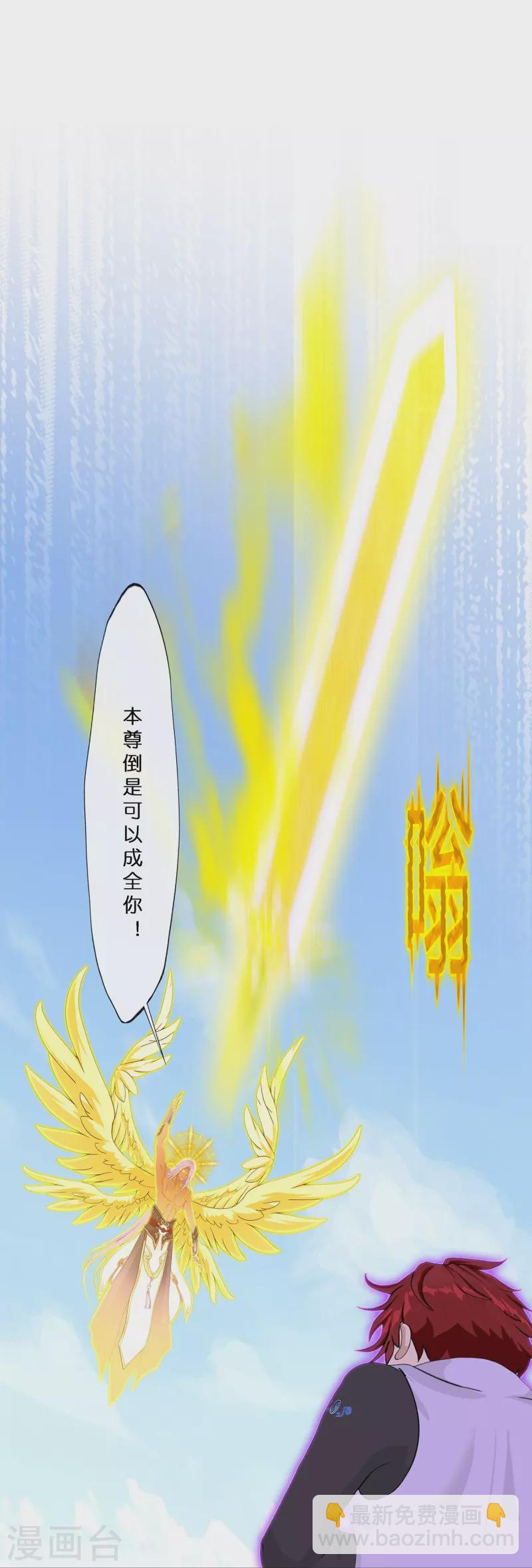 第369话 巅峰之战3-第401话