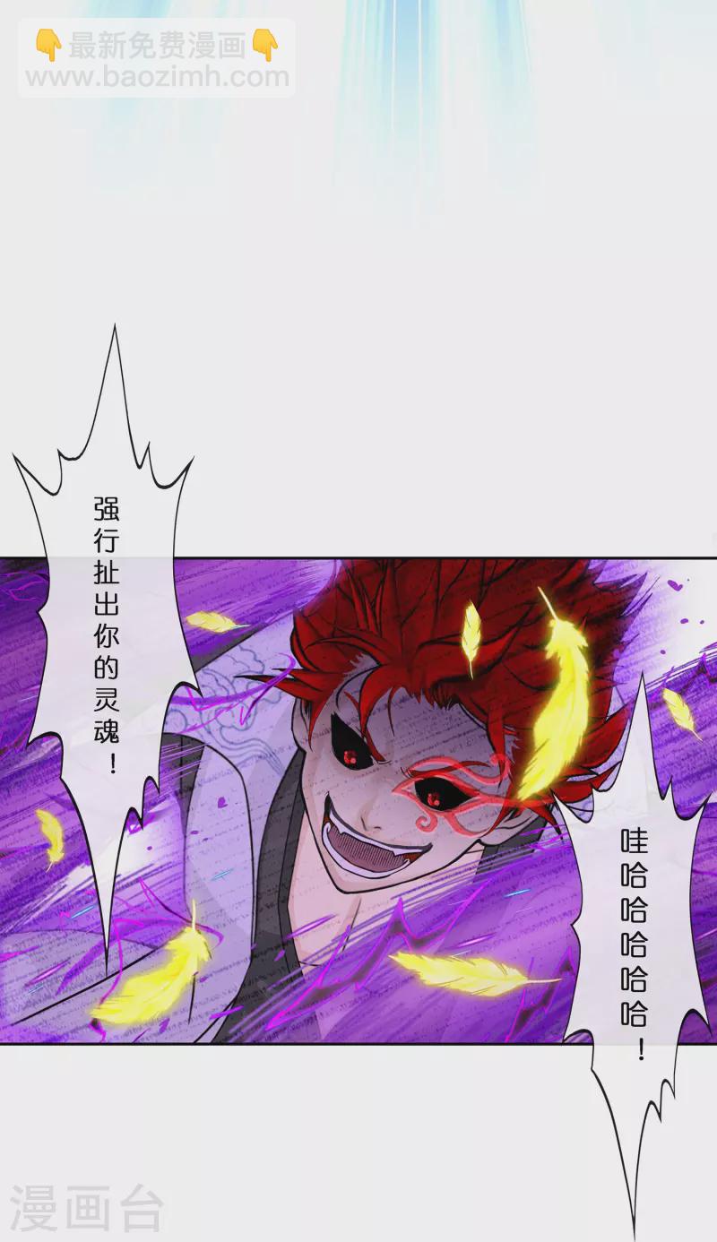 第369话 巅峰之战3-第401话