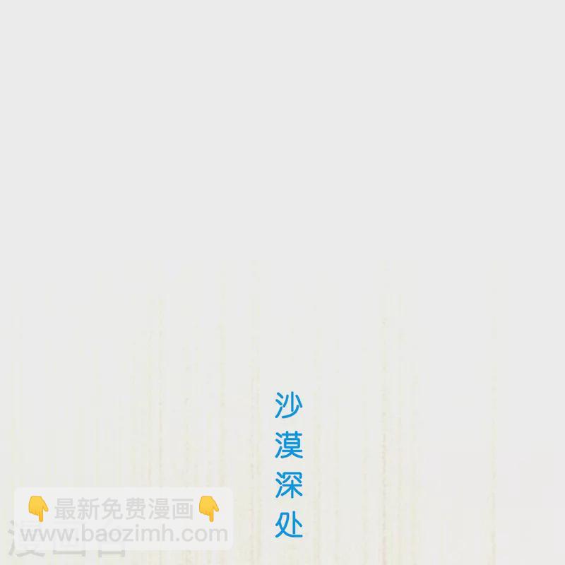 第369话 巅峰之战3-第401话