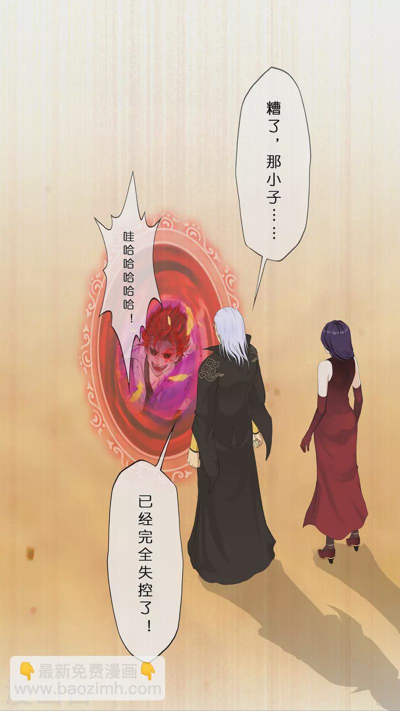 第369话 巅峰之战3-第401话