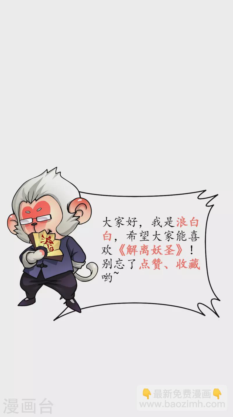 第369话 巅峰之战3-第401话