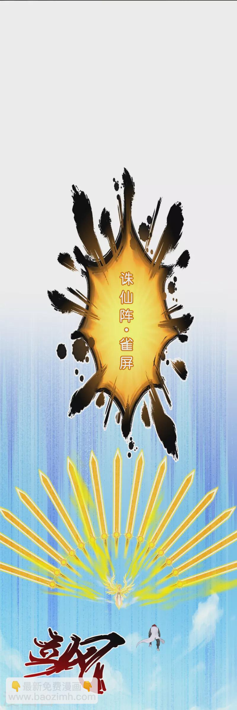 第369话 巅峰之战3-第401话