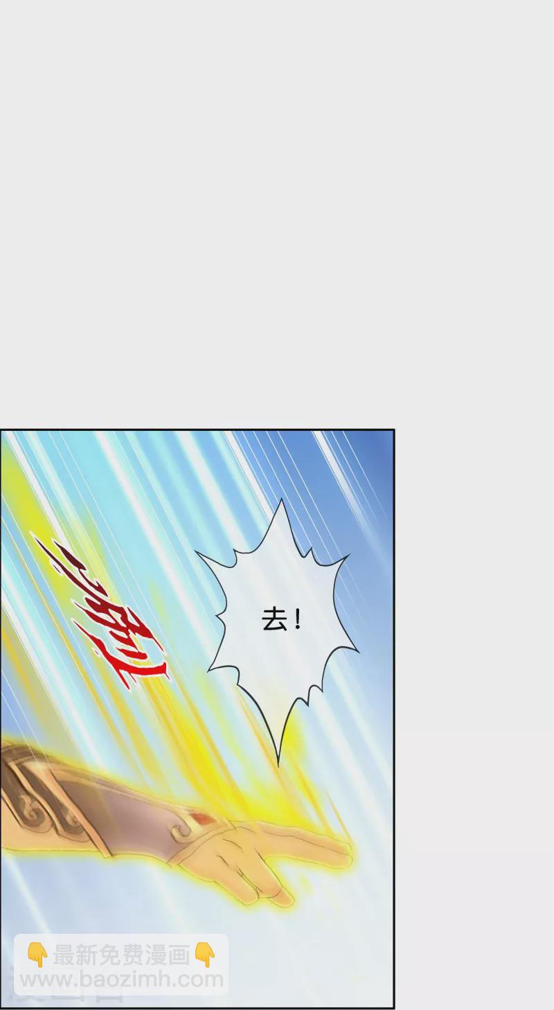 第369话 巅峰之战3-第401话