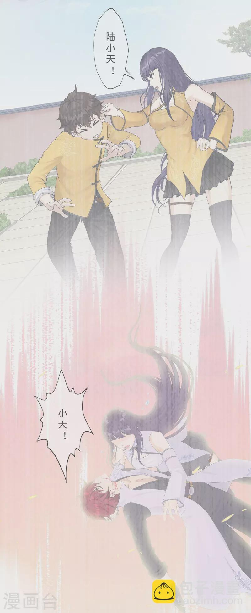 第371话 最后的希望2(1/2)-第403话
