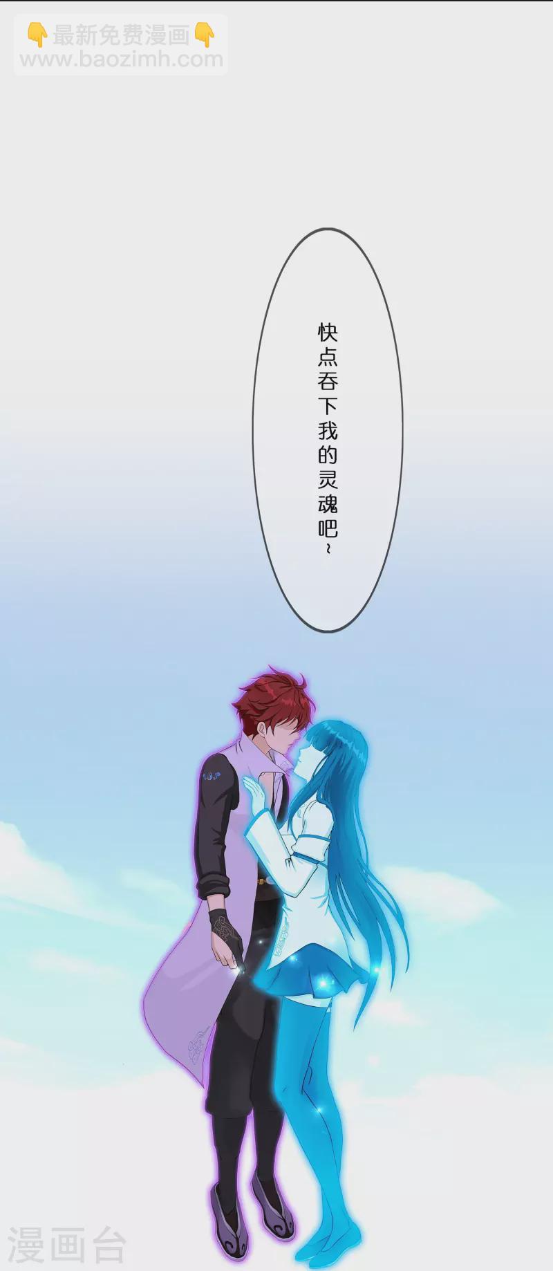 第371话 最后的希望2(1/2)-第403话