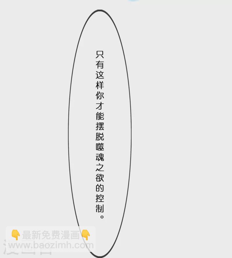 第371话 最后的希望2(1/2)-第403话