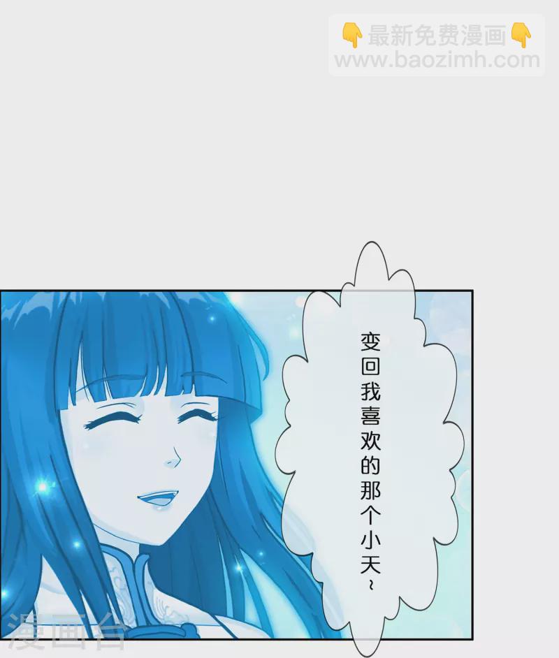 第371话 最后的希望2(1/2)-第403话