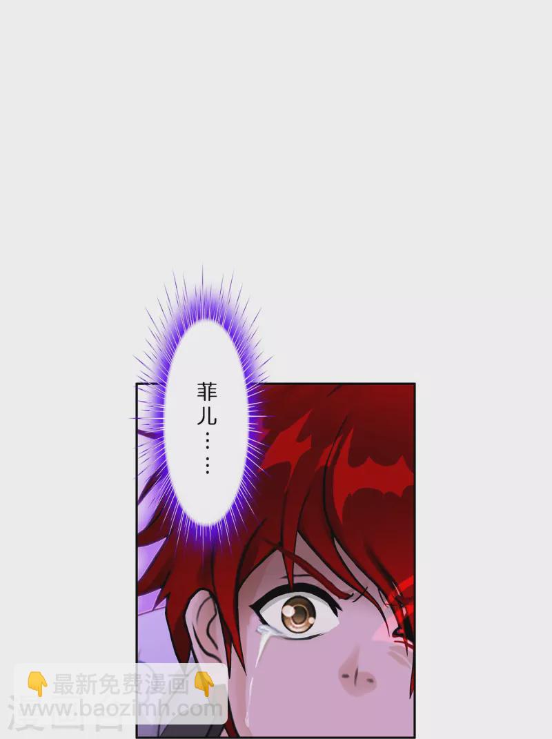 第371话 最后的希望2(1/2)-第403话