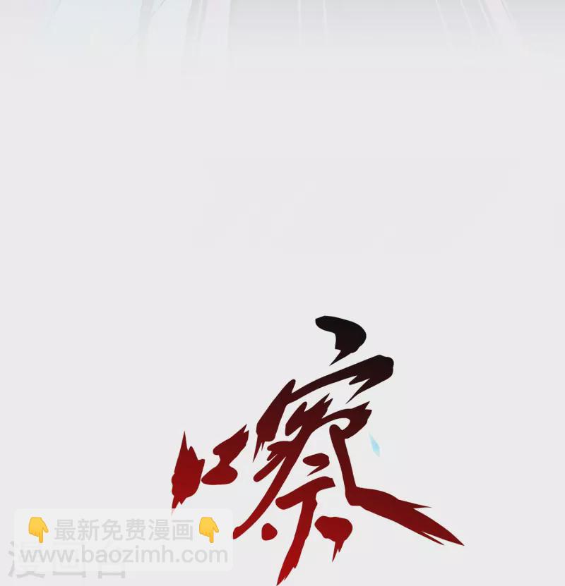 第371话 最后的希望2(1/2)-第403话