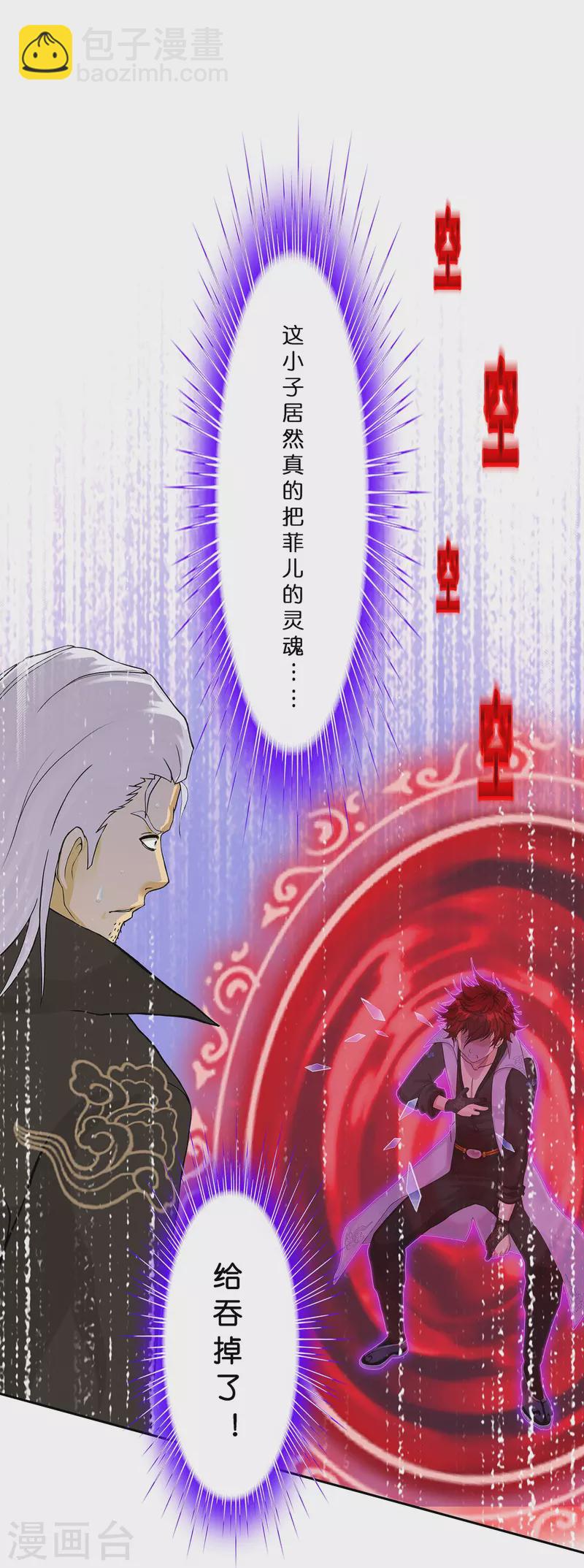 第371话 最后的希望2(1/2)-第403话