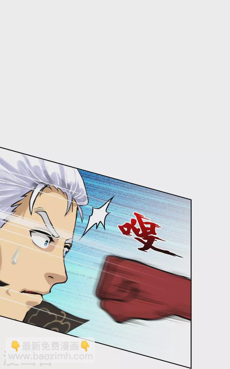 第371话 最后的希望2(1/2)-第403话