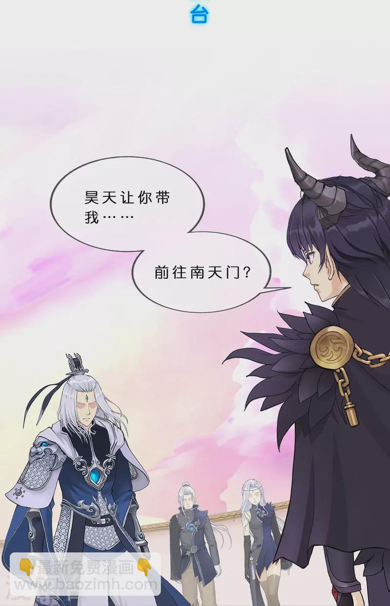 第371话 最后的希望2(1/2)-第403话