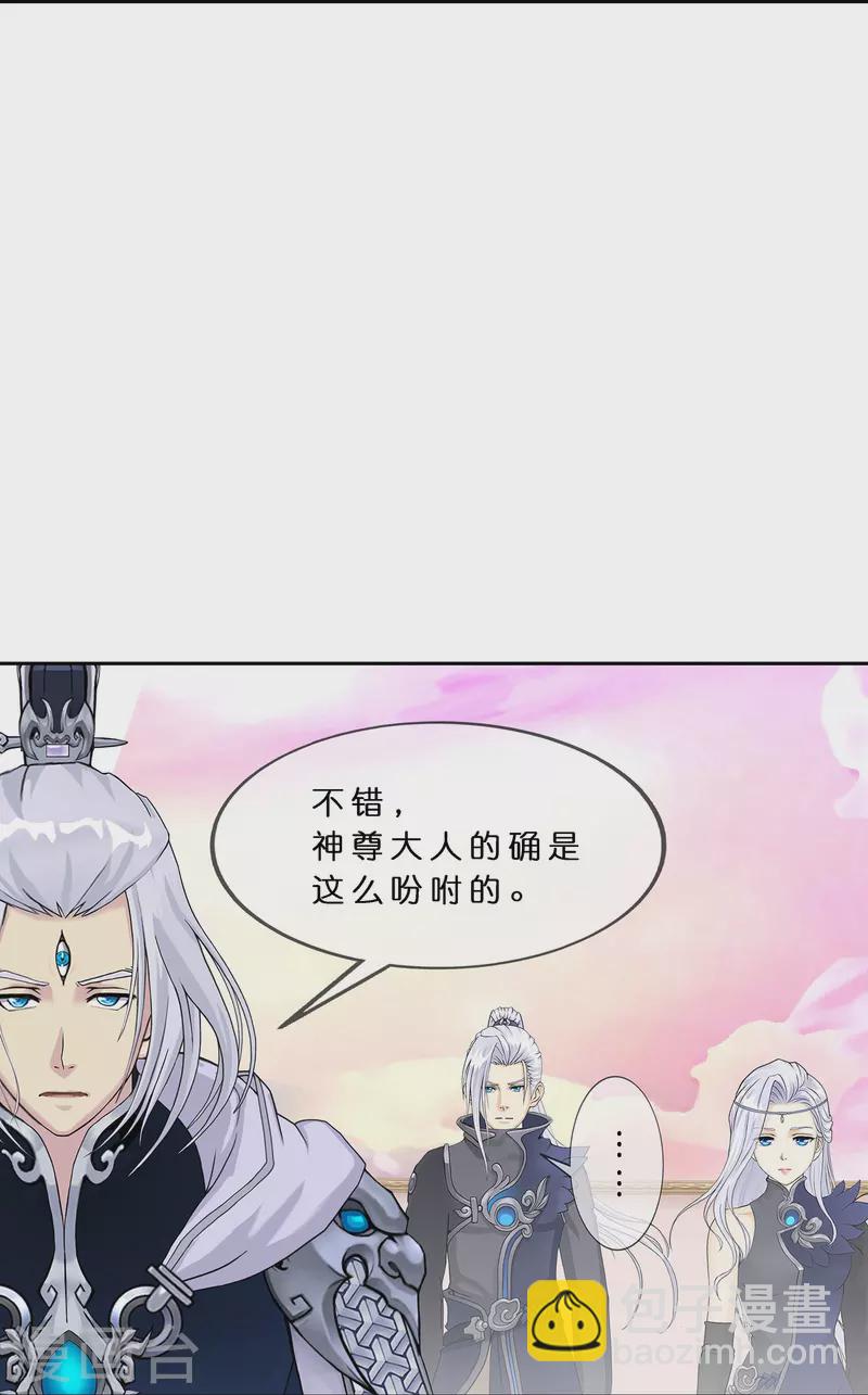 第371话 最后的希望2(1/2)-第403话