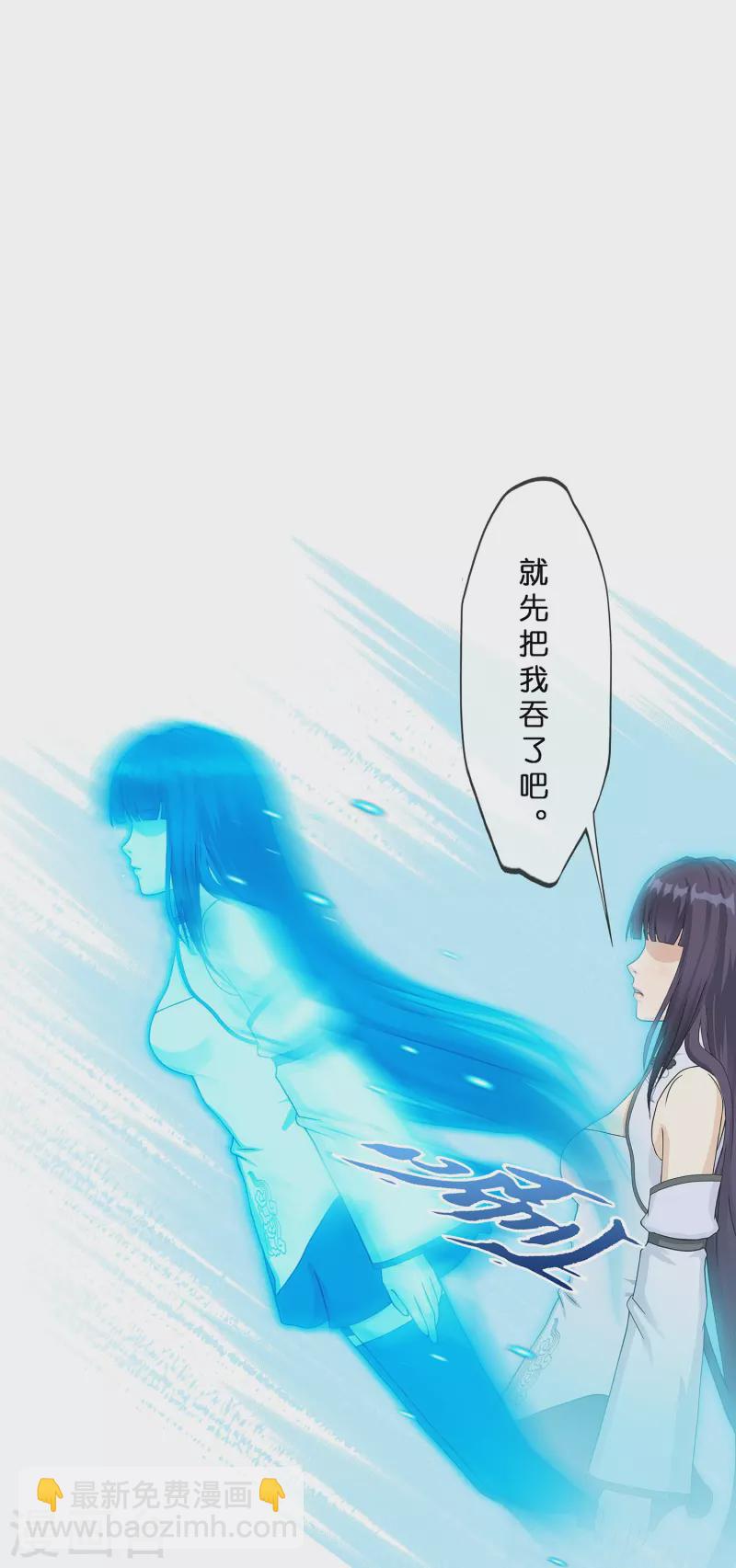 第371话 最后的希望2(1/2)-第403话