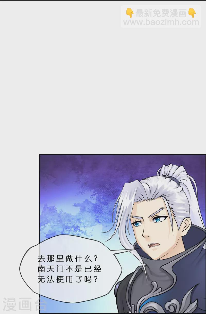 第371话 最后的希望2(1/2)-第403话