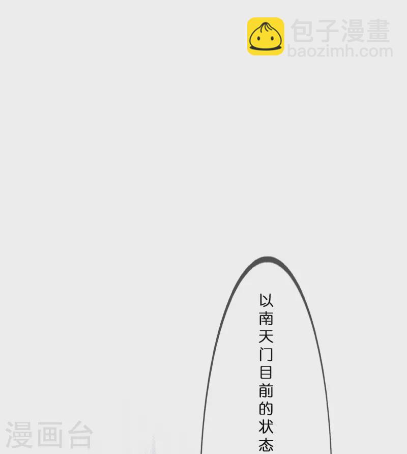 第371话 最后的希望2(1/2)-第403话
