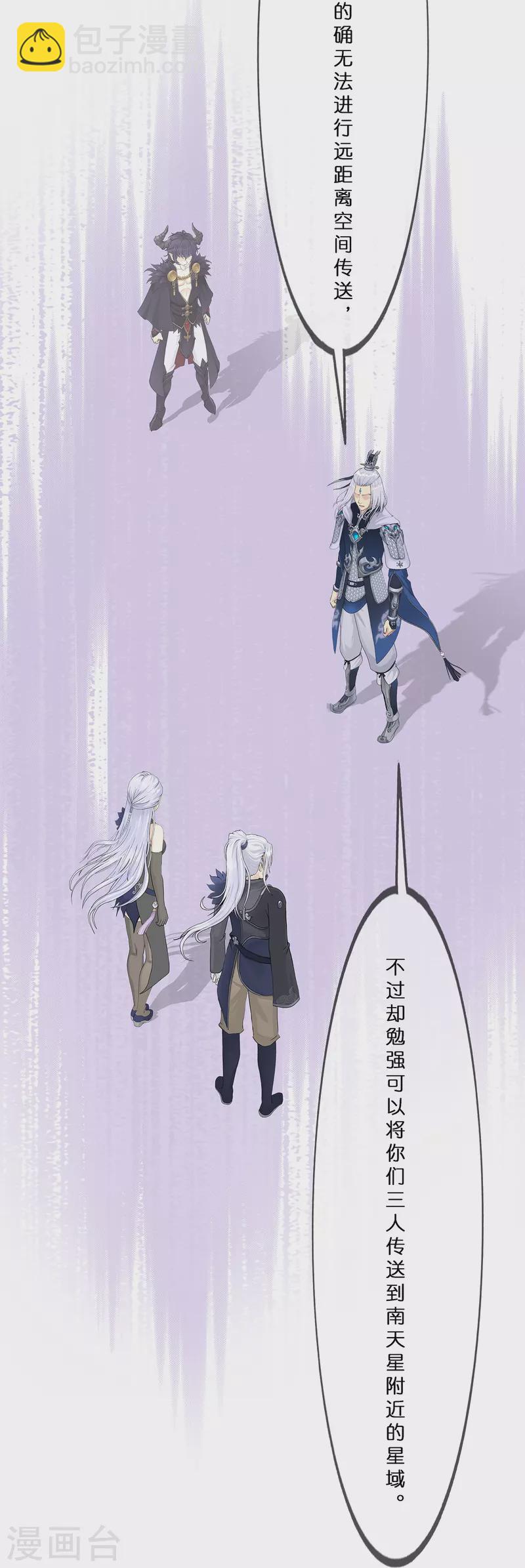 第371话 最后的希望2(1/2)-第403话