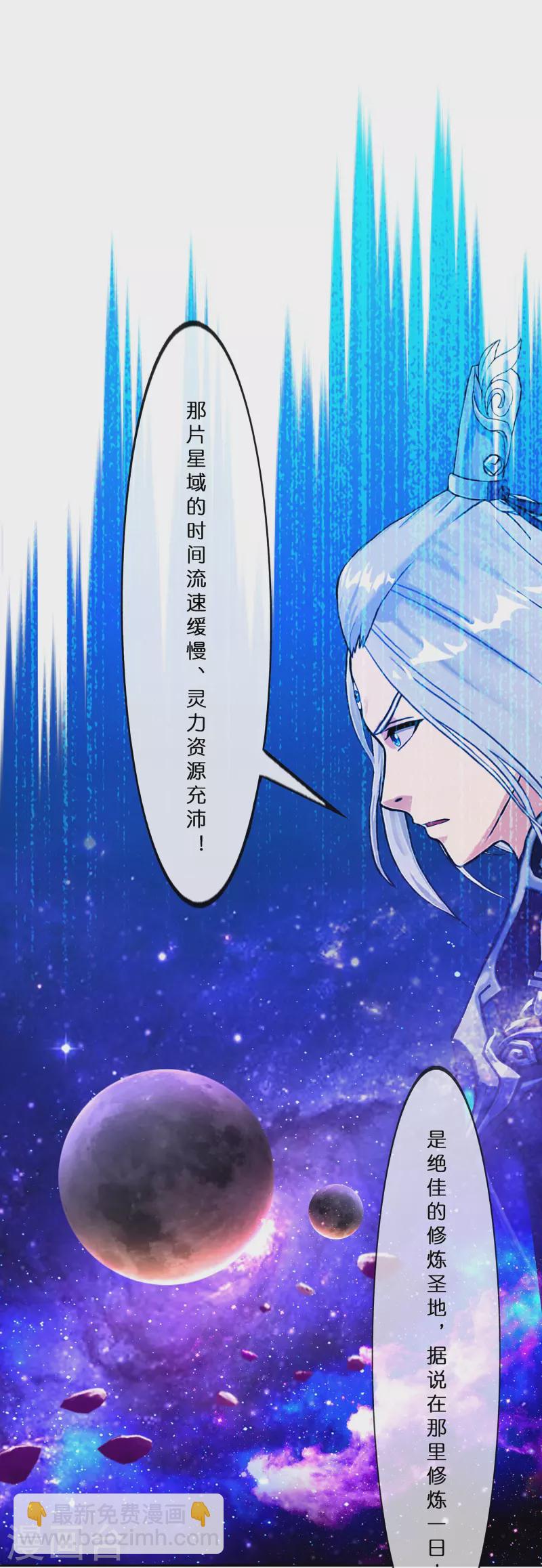 第371话 最后的希望2(1/2)-第403话