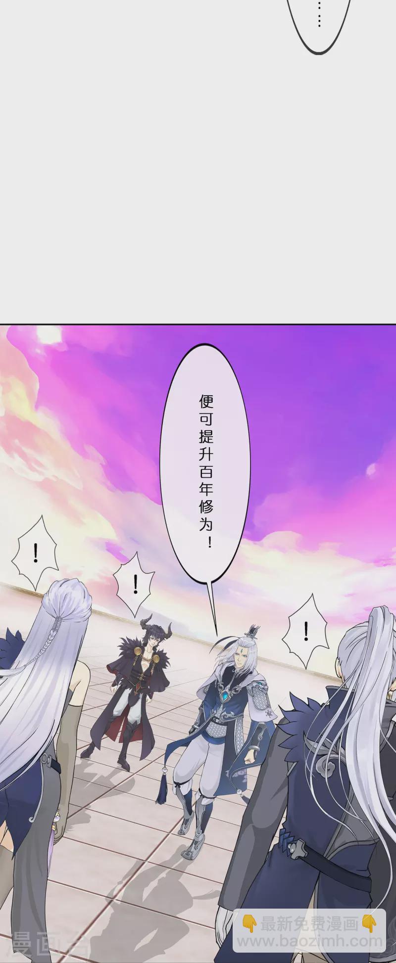 第371话 最后的希望2(1/2)-第403话