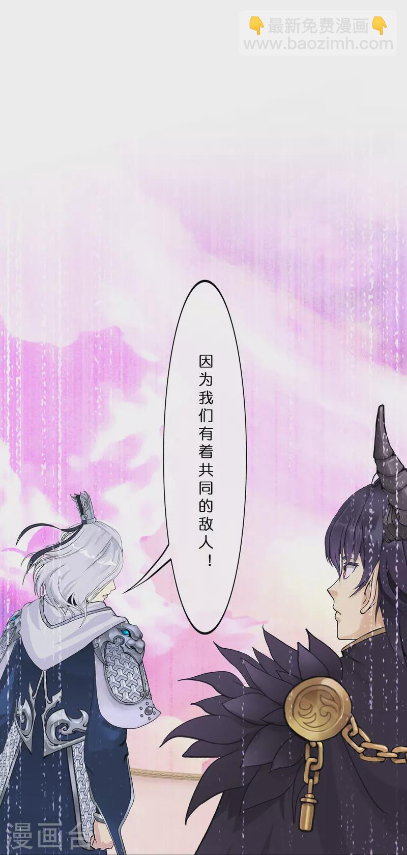 第371话 最后的希望2(1/2)-第403话