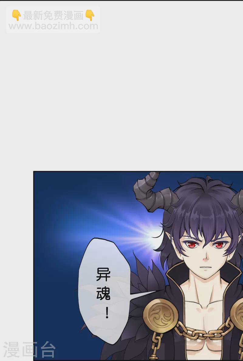 第371话 最后的希望2(1/2)-第403话