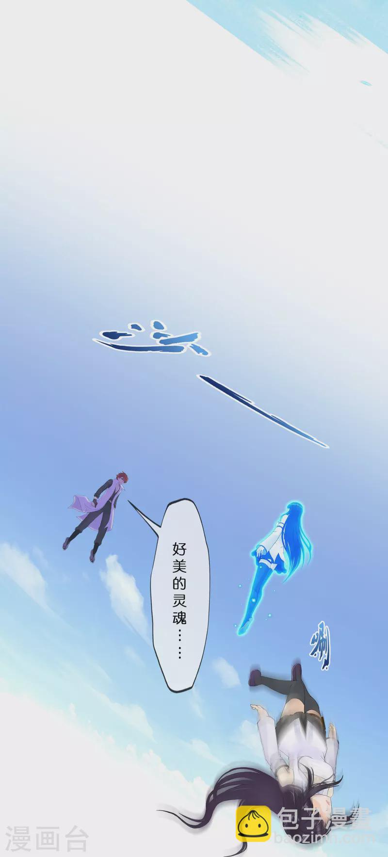 第371话 最后的希望2(1/2)-第403话