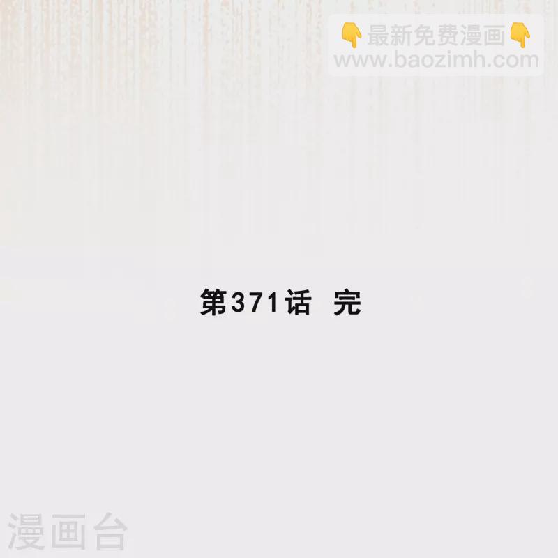 第371话 最后的希望2(1/2)-第403话