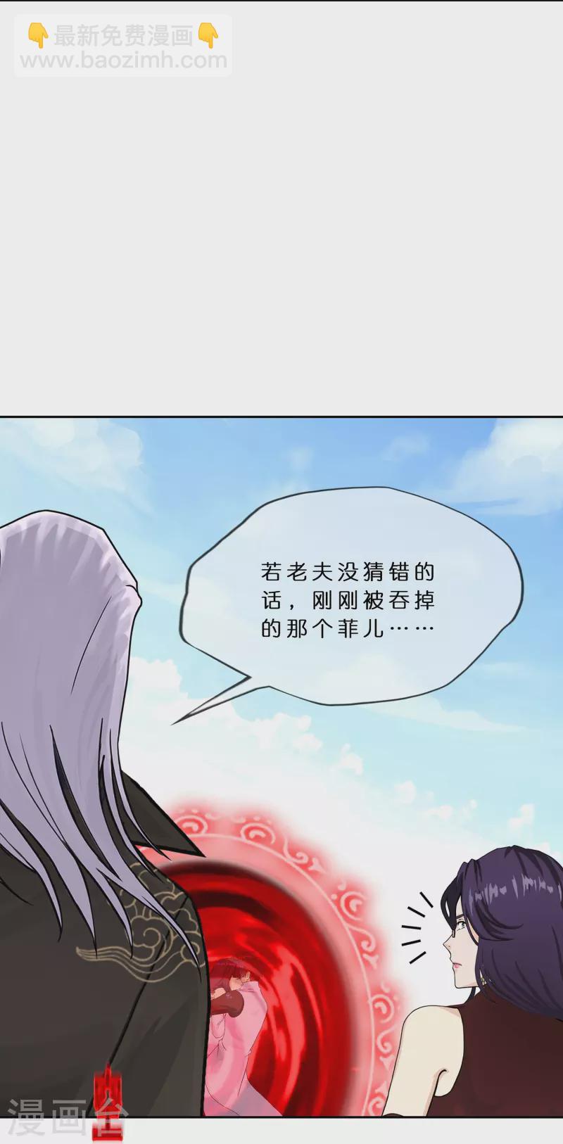 第373话 小天的抉择(1/2)-第405话