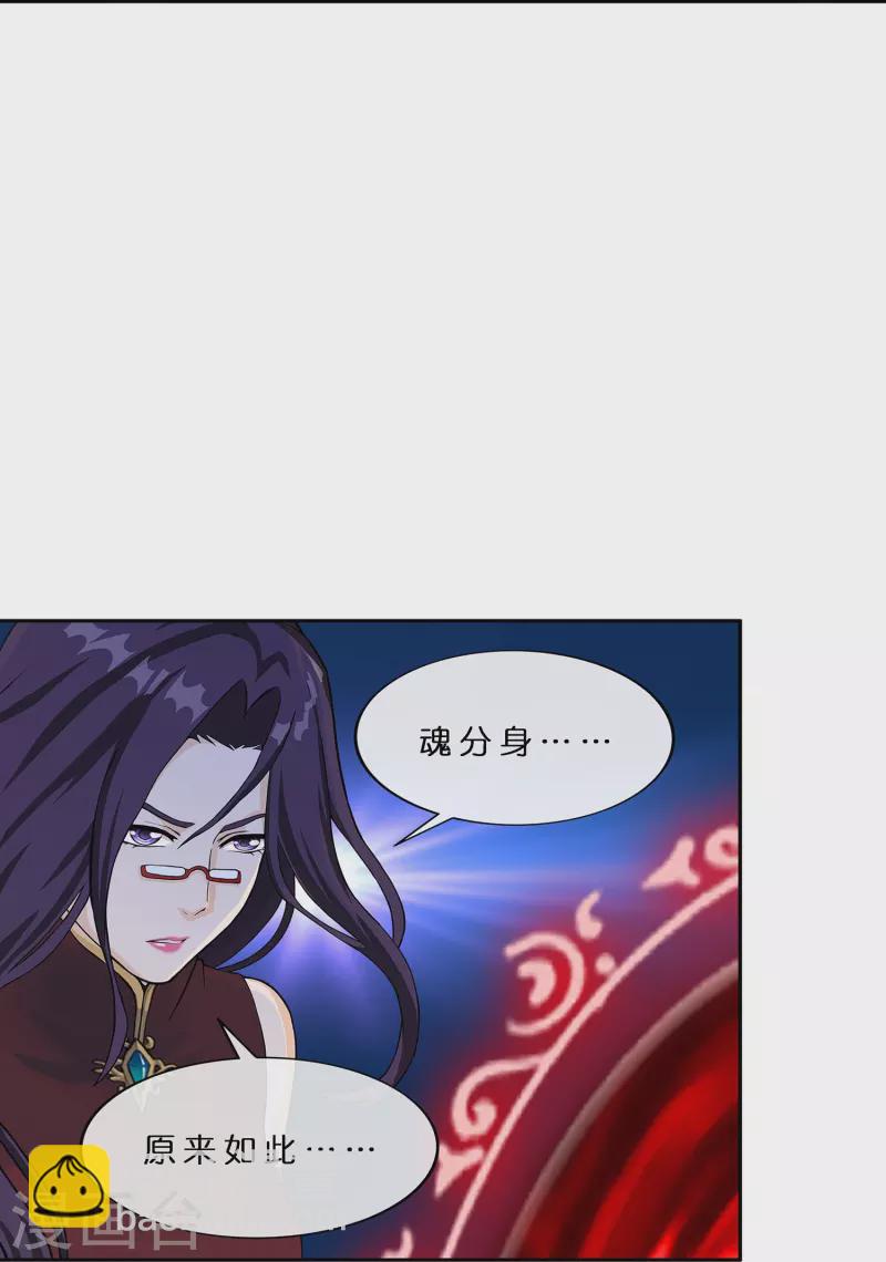 第373话 小天的抉择(1/2)-第405话