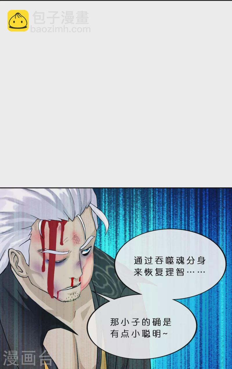 第373话 小天的抉择(1/2)-第405话